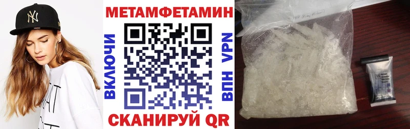 купить наркоту Оленегорск АМФЕТАМИН VHQ