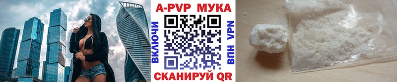 Alpha-PVP мука  мега как войти  Оленегорск  магазин  наркотиков 