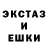 Экстази круглые michael boileau