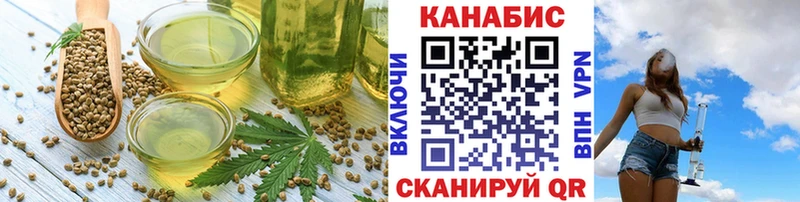 Печенье с ТГК марихуана  блэк спрут вход  Оленегорск 