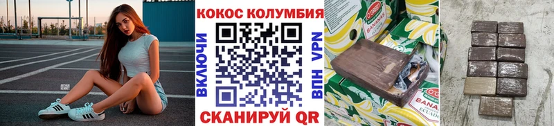 COCAIN Fish Scale  маркетплейс клад  Оленегорск 