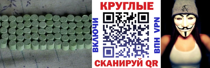 Ecstasy XTC  где найти   Оленегорск 