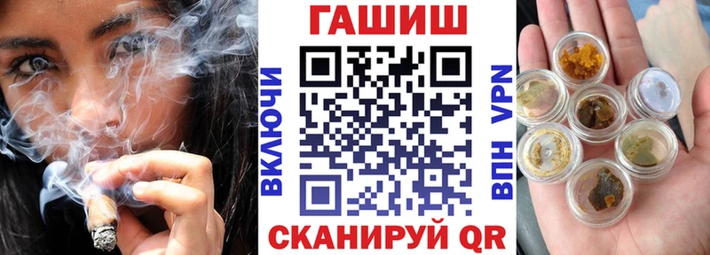 ГАШ индика сатива  Оленегорск 