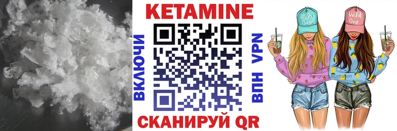 Кетамин ketamine  Оленегорск 