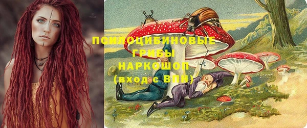 метадон Осинники