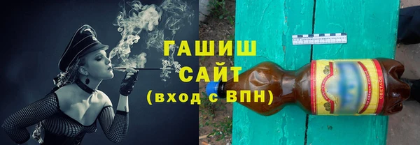 ГАЛЛЮЦИНОГЕННЫЕ ГРИБЫ Алзамай