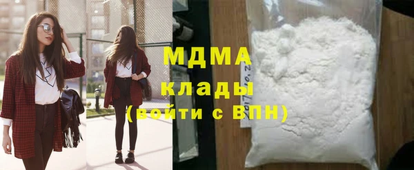 бошки Алексин
