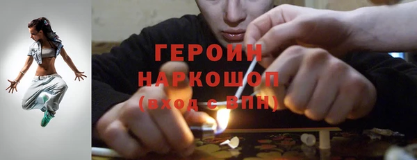 бошки Алексин