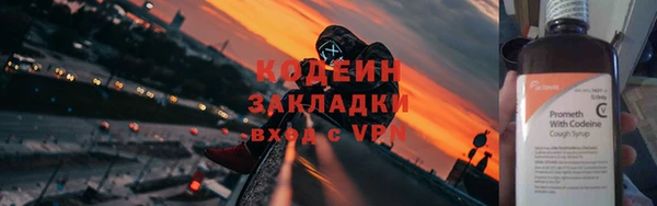 метадон Осинники