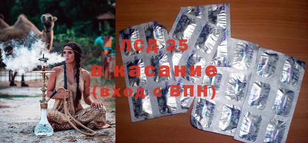 MESCALINE Алексеевка