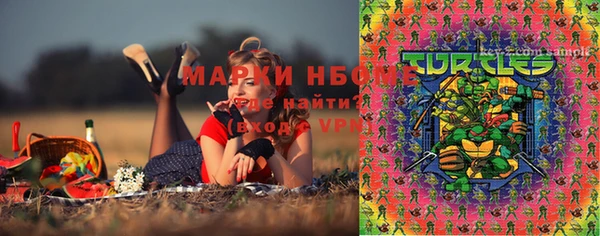MESCALINE Алексеевка
