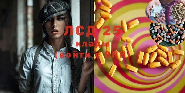 тгк Остров