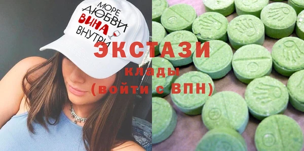 ГАЛЛЮЦИНОГЕННЫЕ ГРИБЫ Алзамай