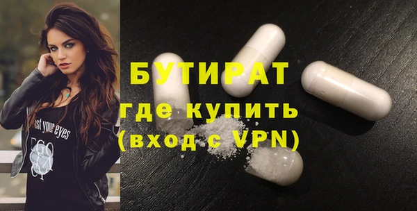 бошки Алексин
