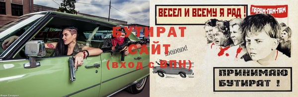 бошки Алексин