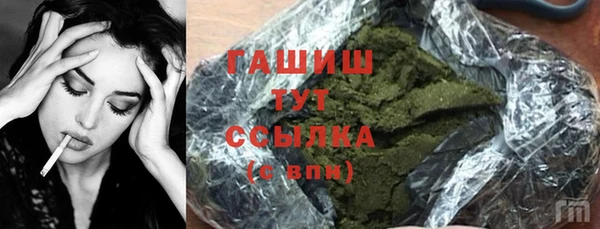 бошки Алексин