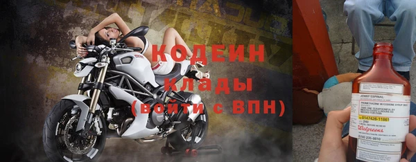 MESCALINE Алексеевка