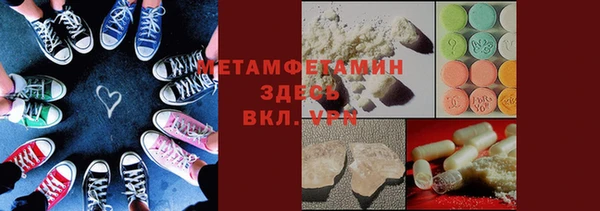наркотики Осташков