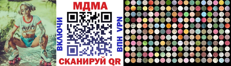 как найти наркотики  Оленегорск  МДМА молли 