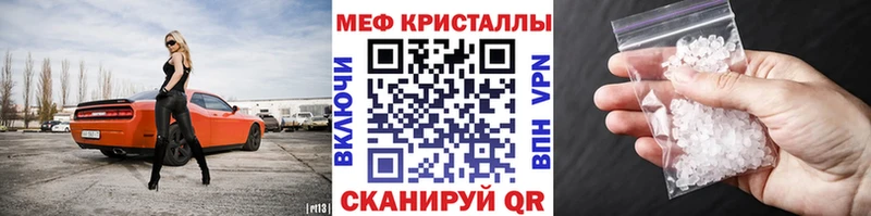 Мефедрон мяу мяу Оленегорск
