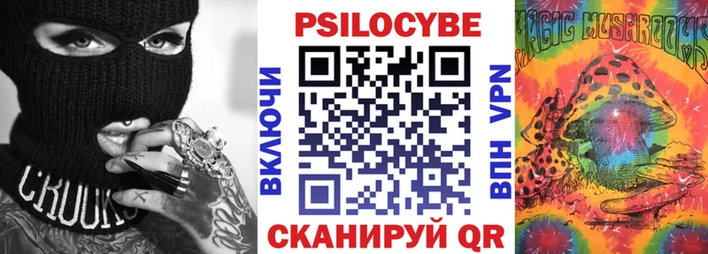 как найти   Оленегорск  Галлюциногенные грибы GOLDEN TEACHER 